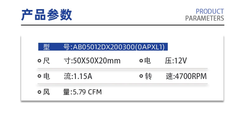 Original Axial flow fan AB05012DX200300(0APXL1) 12V 1.15A  50*50*20mm Benji Acer projector cooling fan