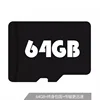 64G memory card