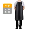 Small size: 78cm long x 68cm wide