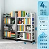 100*30*118 cm quatre couches