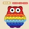 Rainbow-owl