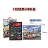 New 22 protagonist car gift box
