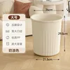 Large Cream Color [Round 16L]