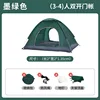 **3-4 person double doors, dark green**
