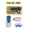 Bouton de télécommande pour le levage du panneau C