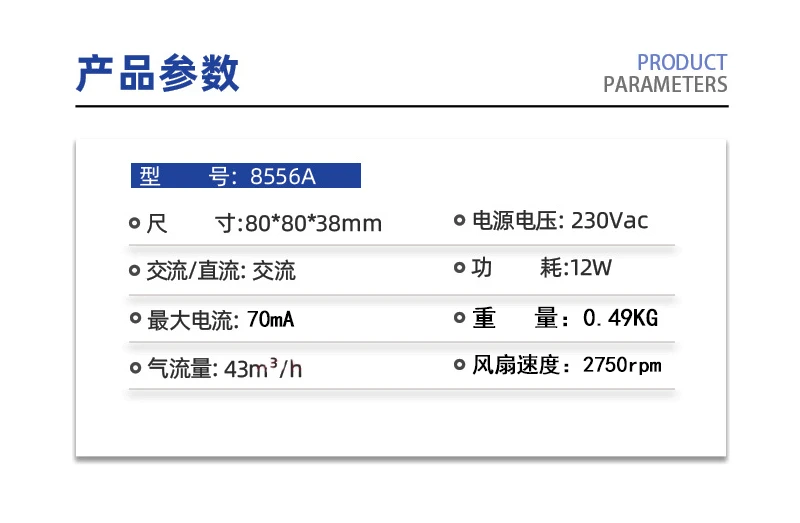 Original Axial fan 8556A 230V 12/11W 8CM All-metal fan