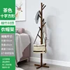 Cross-shaped base - coat rack - brown