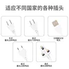 USB PLUG