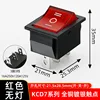 KCD7-1113 3-speed, 3-speed