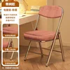 Electroplated legs - pink corduroy