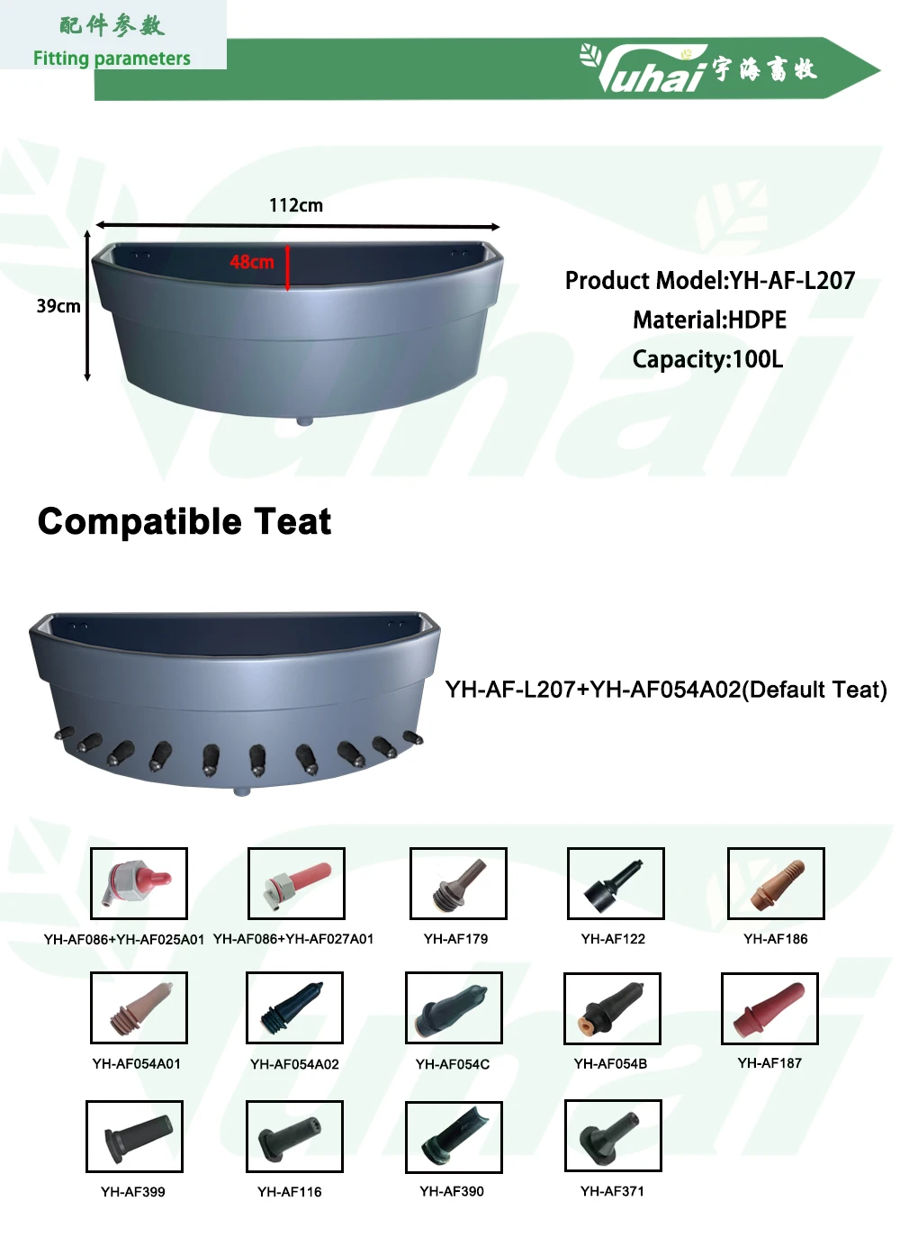 90L Plastic Animal Calf Cattle Sheep Milk Feeding Bucket with Teats Veterinary Instrument manufacture