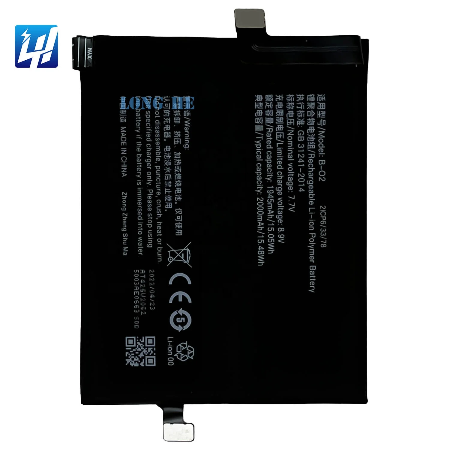 100% Brand New OEM high quality B-O2 Rechargeable Mobile phone battery For vivo  IQOO 5 PRO 5G V2025A| Alibaba.com