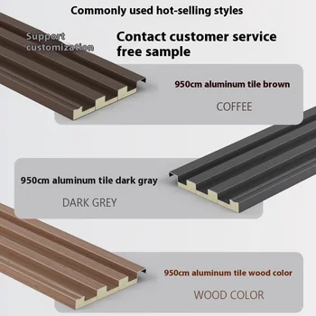 Great Wall Double-Layer Insulated Aluminum Composite Panel Plate Roof Tile Grille for Hotel Background Wall Decoration Fireproof