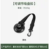 Large suction cup (adjustable suction cup, black)
