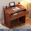 70cm chestnut wood drawer with lock