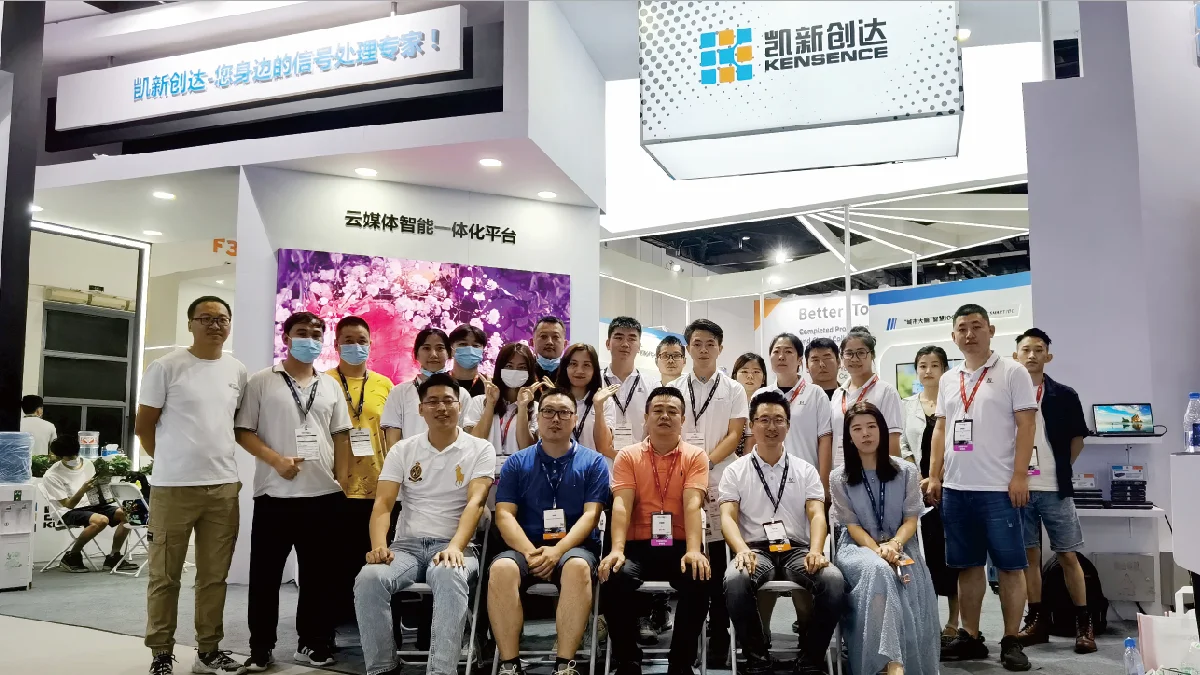 Kensence (shenzhen) Technology Development Co., Ltd. 1
