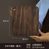 Whole wood north american walnut square plane-22202cm
