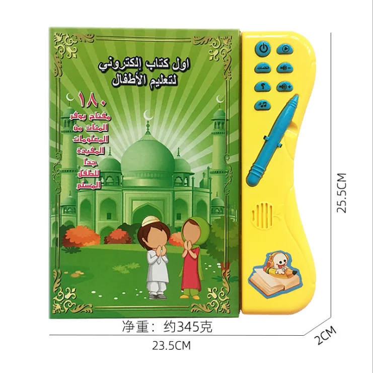 Smart Speaking Pen Children Custom English Growing up Sto Audio Book 100 Words Book for Kid