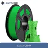 Classic Green 3KG