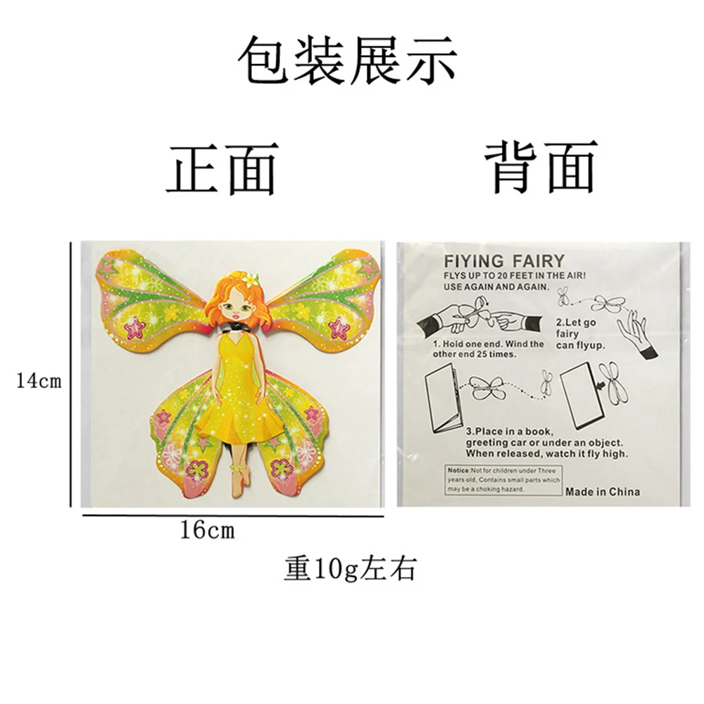 Летающая бумажная летучая мышь