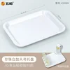 Pearl White 4332BS (Extra Large)