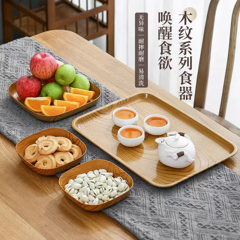 Fs188 New Wooden Bone Spit Dish Home Tray Snacks Thousand Fruit Dessert ...