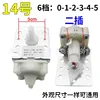 A300 Water Level Switch