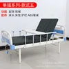 Estilo de manivela única cinco