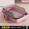 Large size girl powder