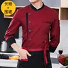 Red long-sleeved apron