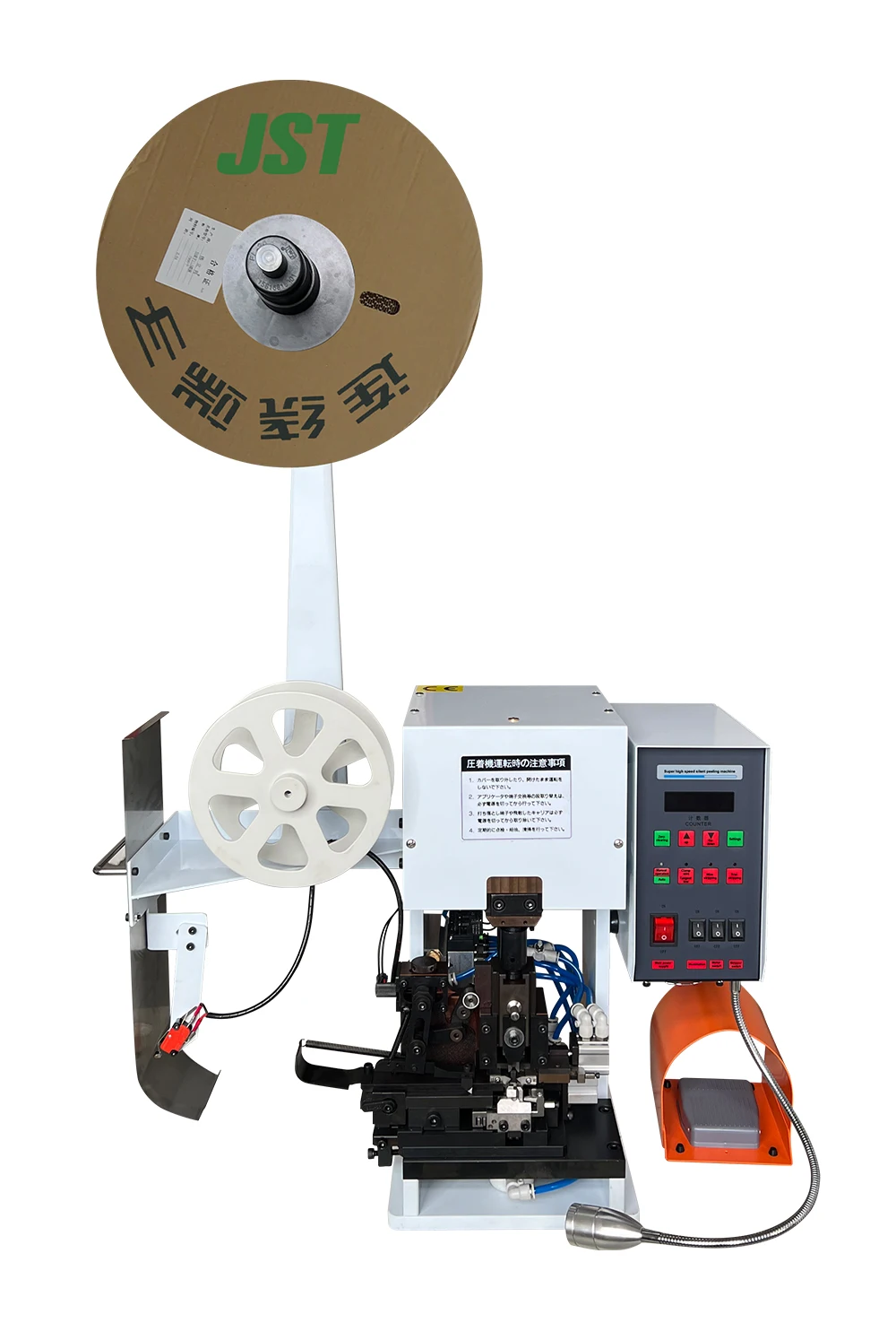 BORX Semi Automatic Wire Terminal Press Machine - Mute