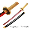 Tsugikuni Yoriichi 75 cm/29,53 pollici