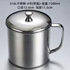 12cm cup with lid (made of 316 stainless steel)
