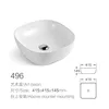 By496 single basin