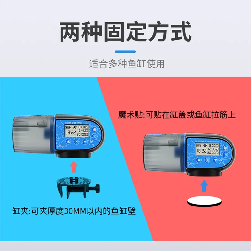 Automatic Fish Feeder AF-2019B with LCD Display - Smart Time