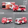 C-07 piccolo camion dei pompieri rosso 793076