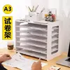 Organisateur de papier d'examen A3 à 7 niveaux [Comprend une boîte de rangement pratique]