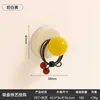 Suction cup spherical hook (milky white and yellow)