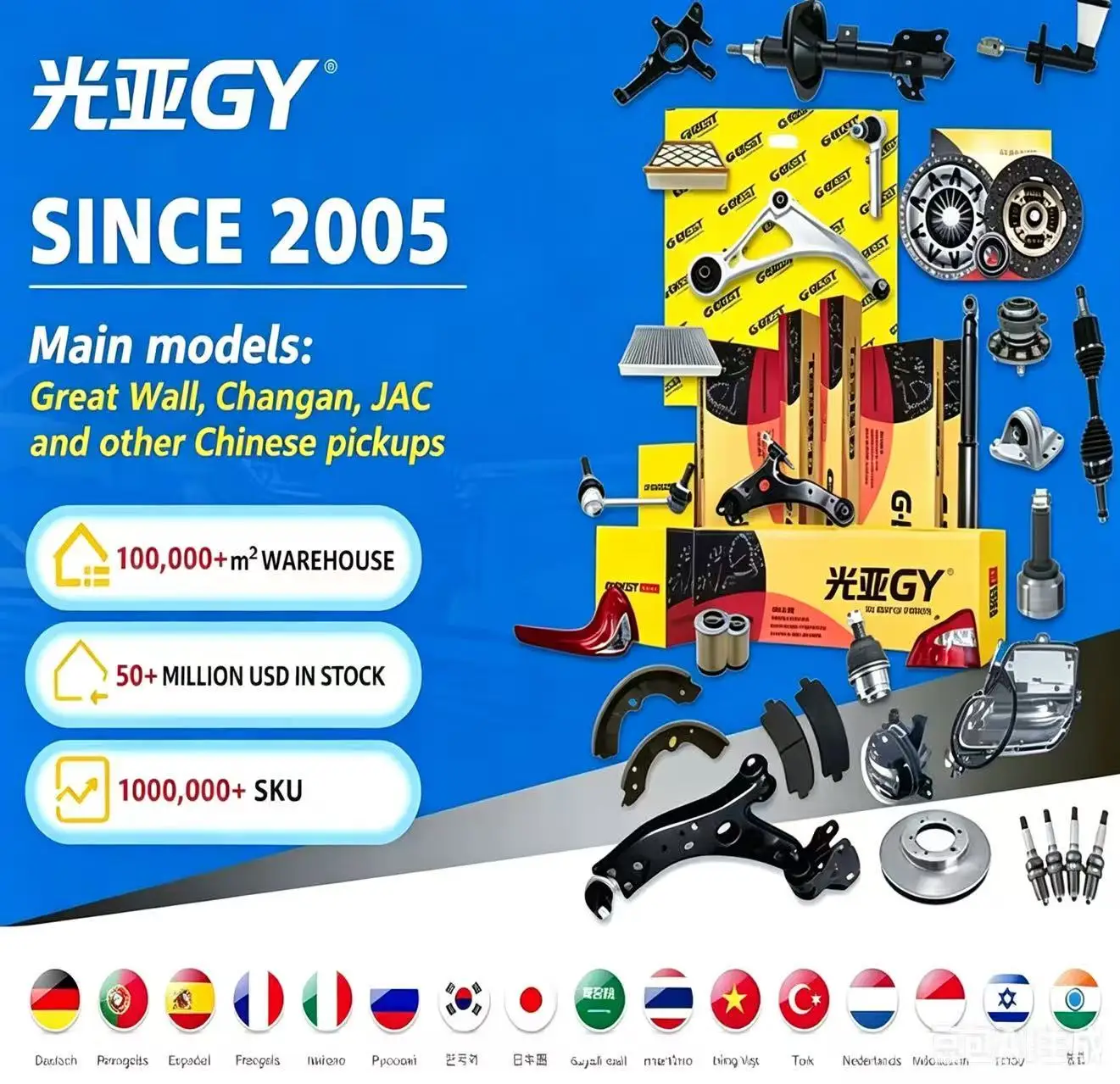 OEM 2905100XP6RXA Amortiguadores Auto Suspension Parts Front Car
