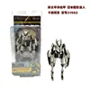 31982 Ronin invisibile