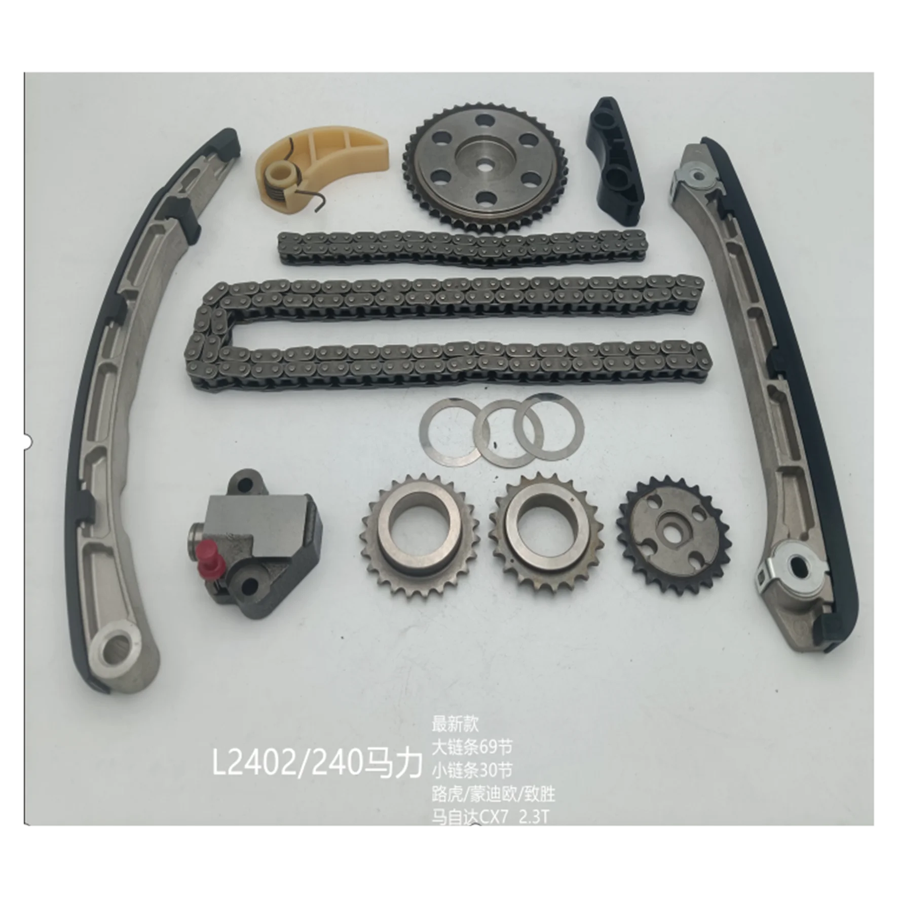 L2402 L3k9-12-201a Timing Chain Kit L3k912201s1 L3k912671 L3k912614 ...