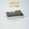 Accesorios para botellas de cuatro orificios 30*20 [acero inoxidable 201]