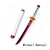 Mitsuri Kanroji 43cm/16.93in