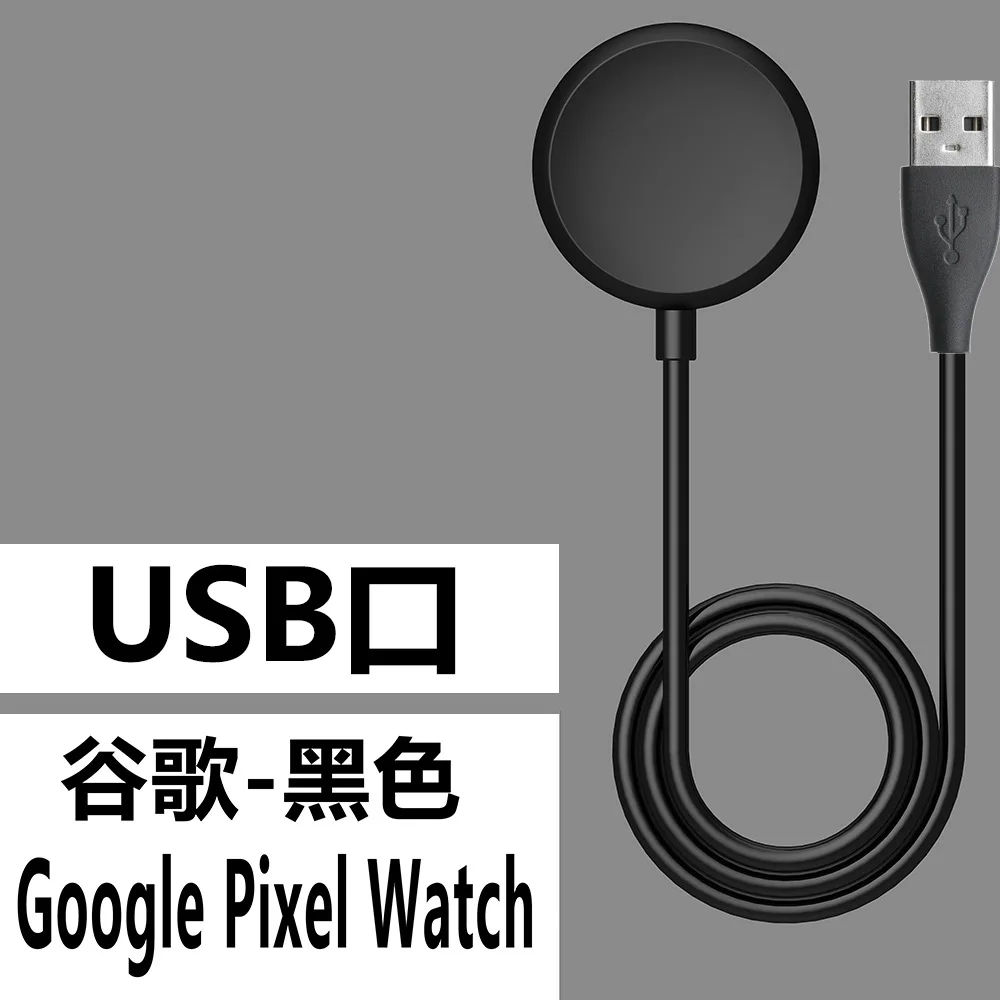 Wireless Charging Pixel Phone Charger Cable Factory Supply 1M USB