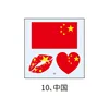 10 Chine - 60x60mm