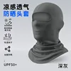 Dark gray - [No mesh hood]