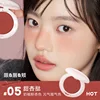 [ตาและแก้ม &amp; ริมฝีปาก] ครีมอเนกประสงค์ทาร์ตแอปริคอทหวาน05