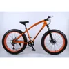 Arancione