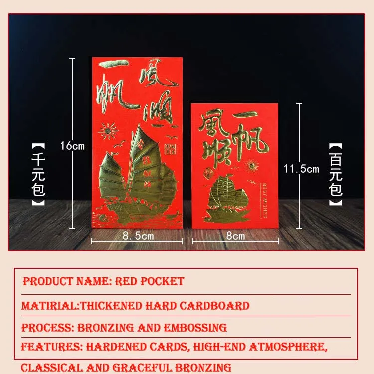 Epsilon 12pcs ox Chinese New Year Decoration Red Envelope