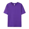 สีม่วง